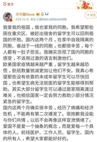 戏言简谱_戏言(3)