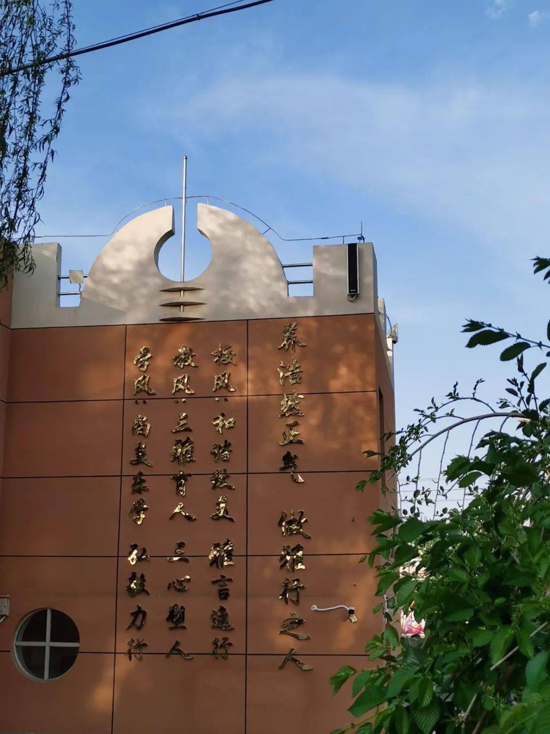 西宁市总寨镇逸夫小学图片