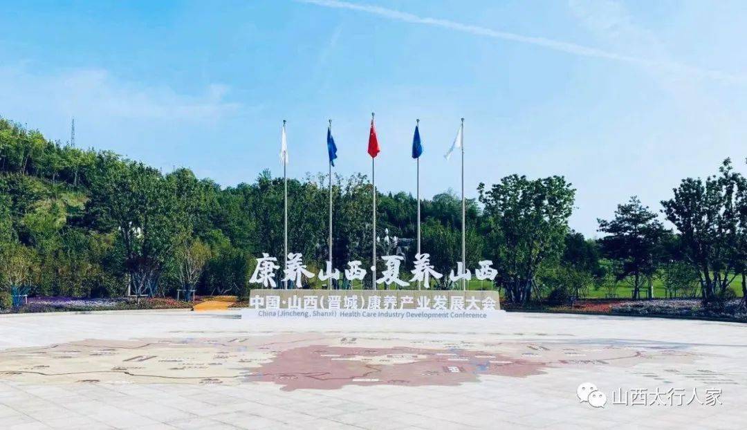 山西康养学院图片