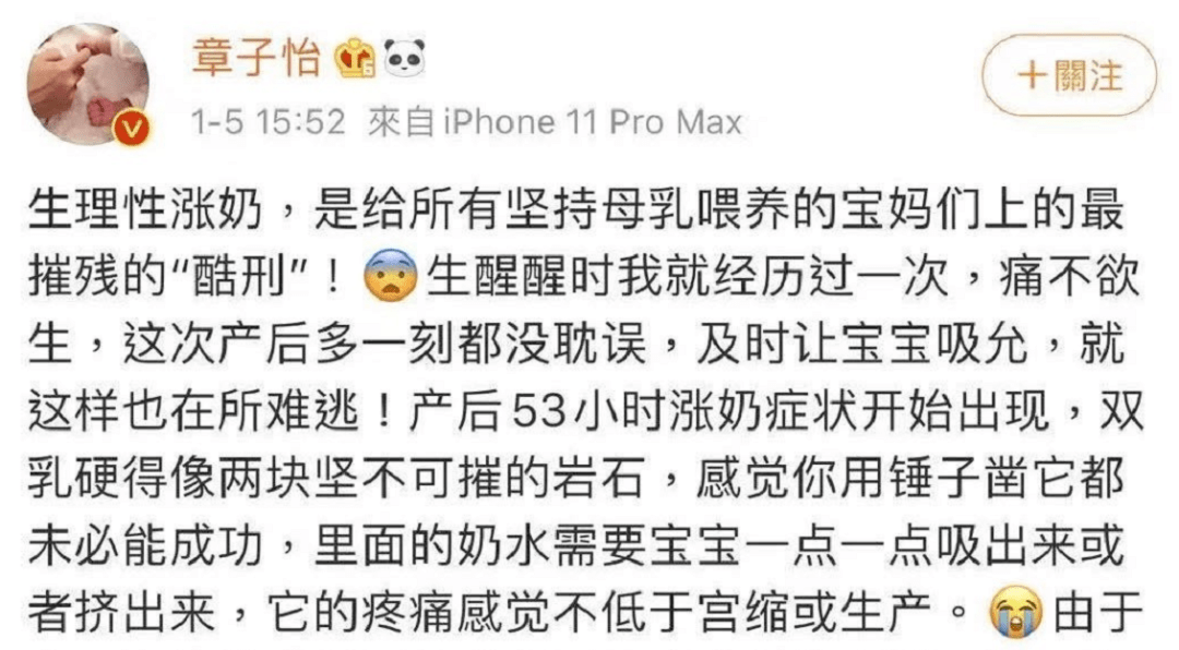 做一个母乳妈妈有多难:一边深夜崩溃,一边咬牙坚持