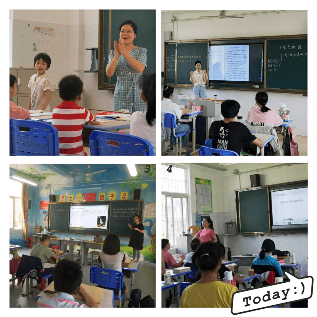 乐学善思 研学无止_教学