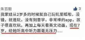 身份证2013 2020年出生的孩子要注意了 家长再忙也要看一下 英语