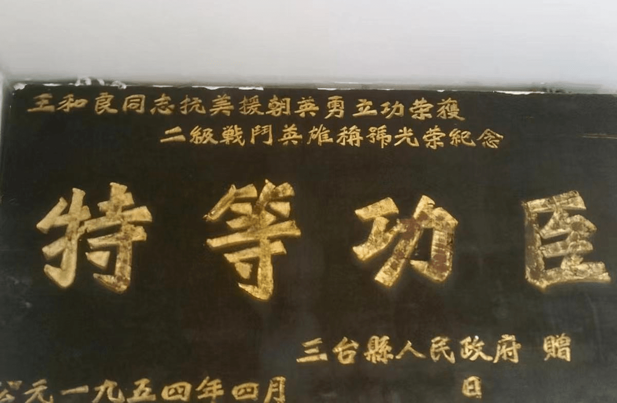 结语明明王合良和薛志高两人都已经身陷囫囵,身体饱受