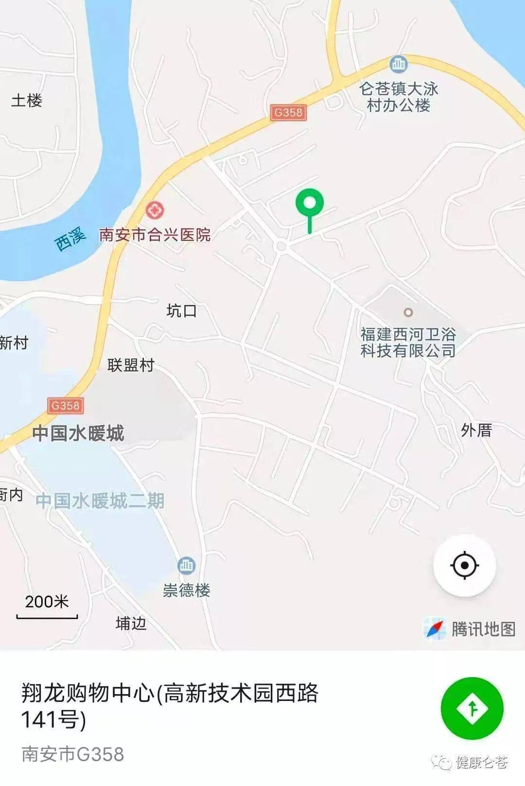 【防疫】仑苍镇又有800针新冠疫苗到货!明天速来高新技术园接种!_南安