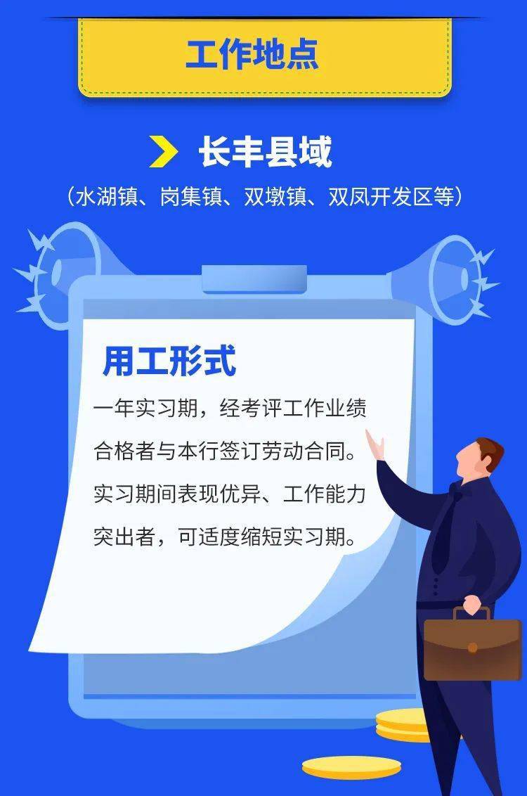 二中宿管招聘要求 c3f5265dd30f4baab194f5ff8c94ba71.jpeg