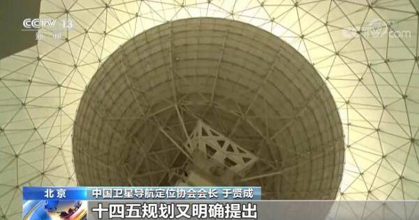 的生产|北斗系统融入国家核心基础设施 深刻改变着人们的生产生活方式