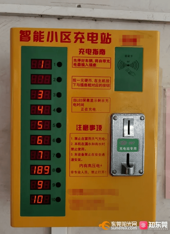 东莞一小区电梯"发现"电动车就罢工!网友:求推广!_充电