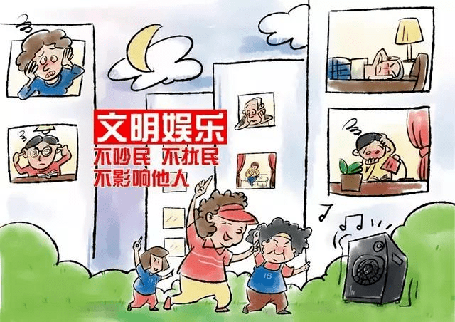 如何做到文明用语 1a85e9fdf6db467288acebcc3be60007.png