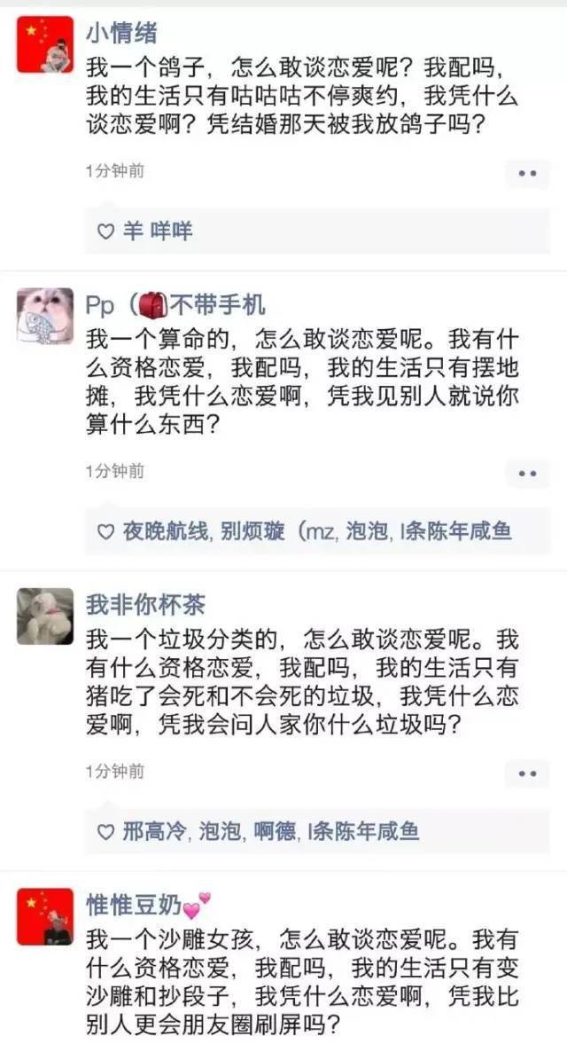 整理了朋友圈沙雕网友段子大集锦哈哈哈哈哈笑喷了