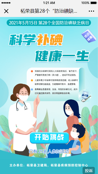 24ea0c251bda4b35a0c77e38b16a11eb.png