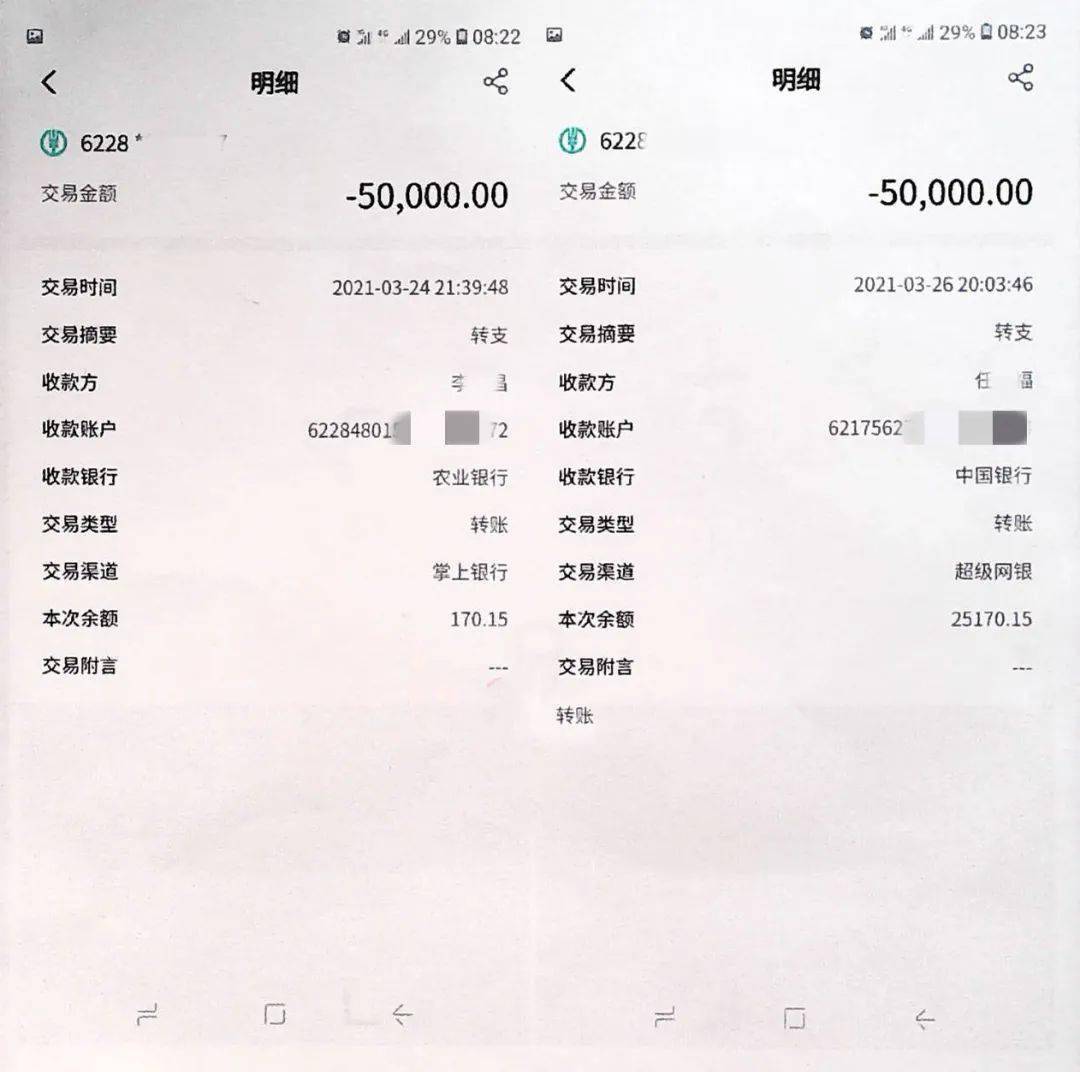 【我为群众办实事】一周时间被骗90余万元，烟台警方成功抓获三名犯罪嫌疑人！