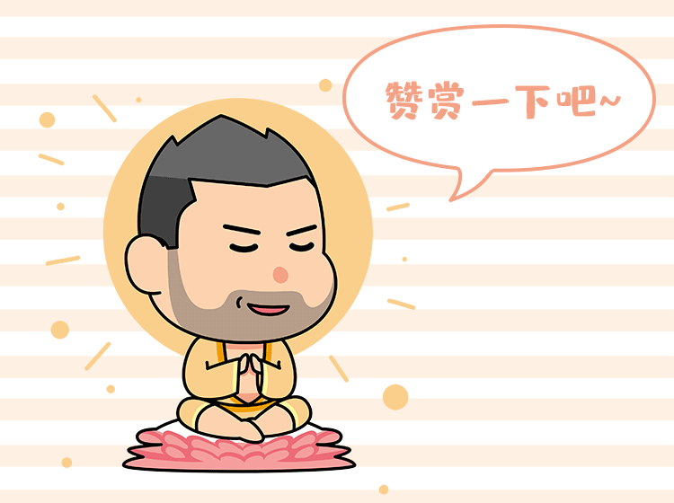 阿德日常篇微信表情包