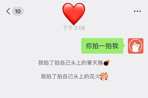 网友|微信又出新功能!体验后场面一度“爆炸”,网友称是“社死进阶版”...