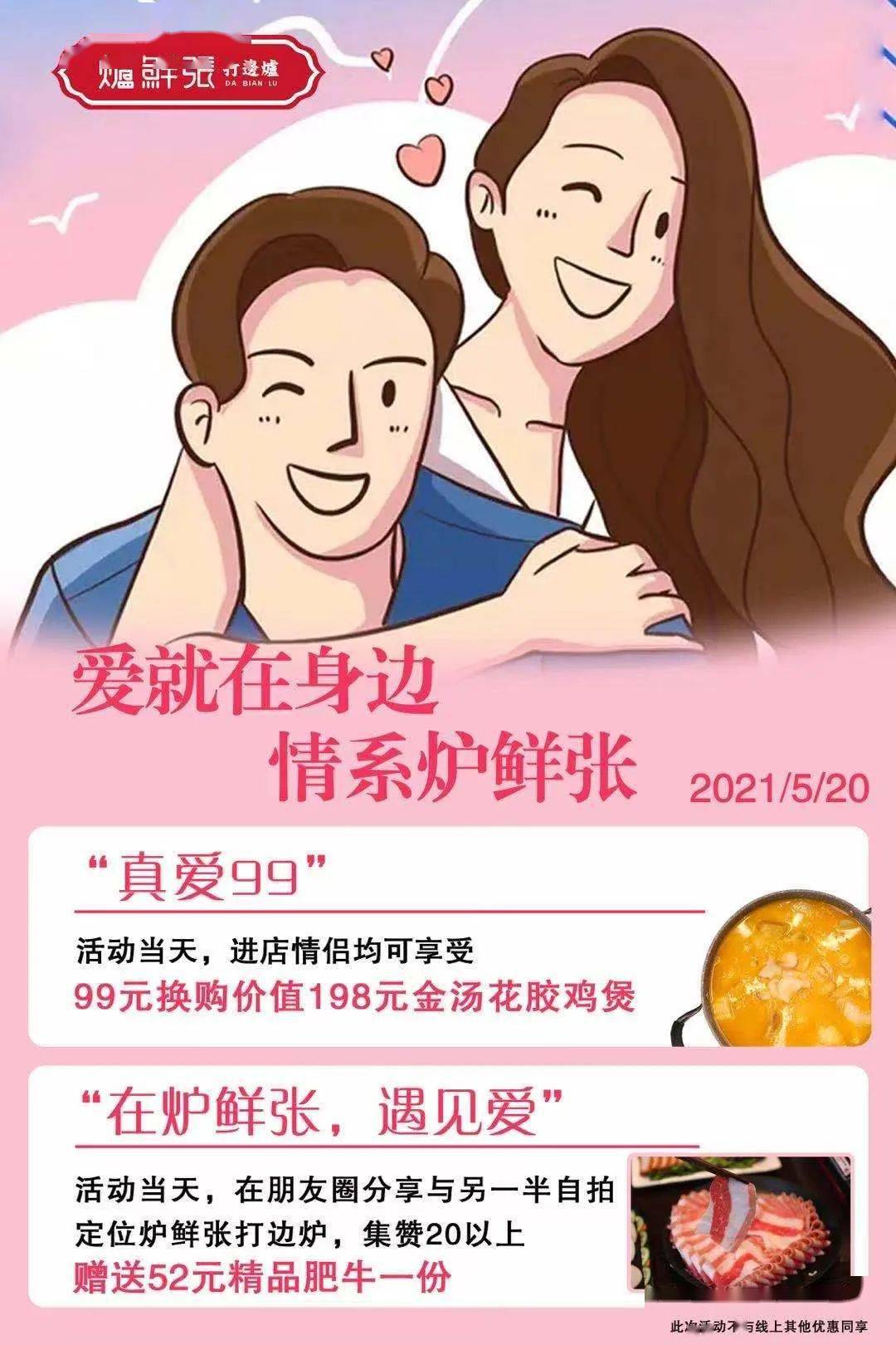 5c21c60fb9b547d3b38b321896a76aec.jpeg