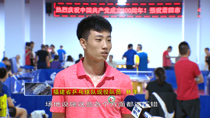 我为群众办实事莆田市全民健身运动会乒乓球比赛火热开打