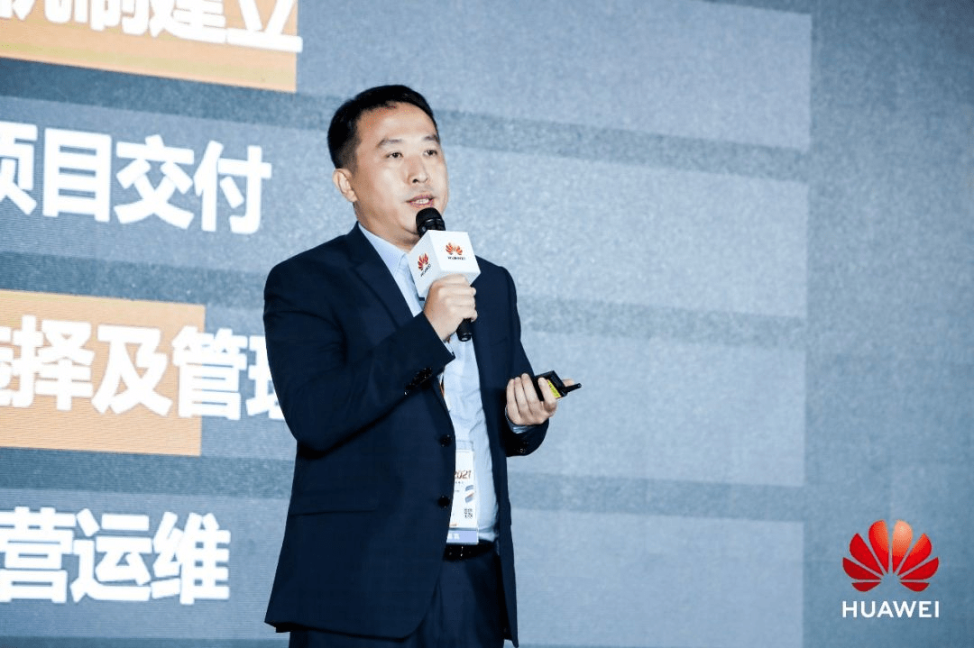 华为|发展能力型伙伴体系，共拓更大价值可能