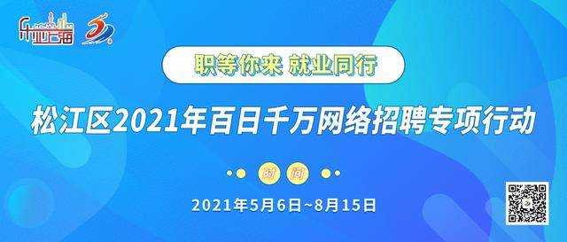 会计招聘58_济南58同城网招聘外贸会计招聘信息公布三(3)