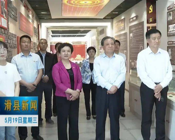 路海江到滑县调研"小微红色教育基地"保护利用工作