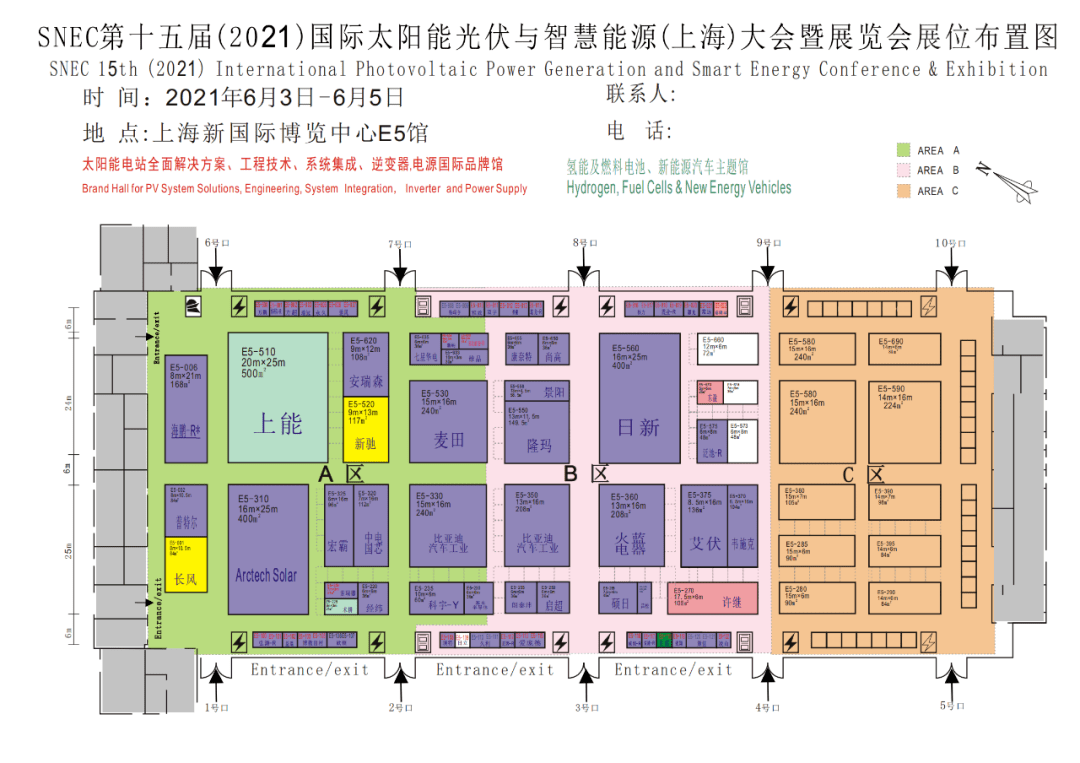 逛展不迷路snec最全展位圖