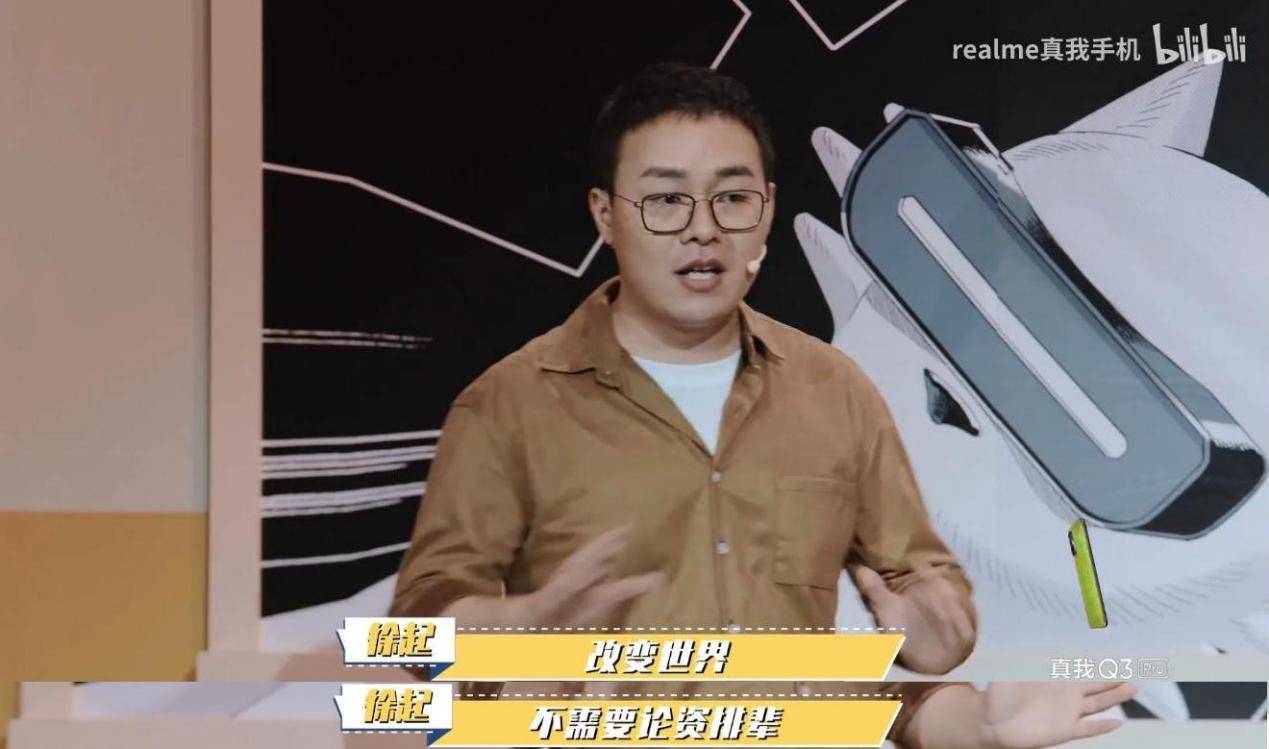 realme|单月破百万，冲刺618，我们应该如何评价realme这匹行业黑马
