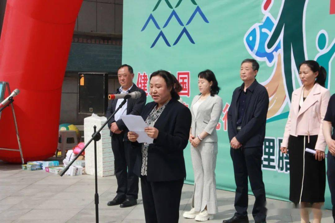 富县人民政府副县长曹振颖宣读全民营养周倡议书延安