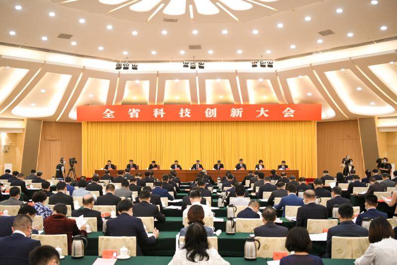 防控|全省科技创新大会召开 颁发2020年度广东省科学技术奖