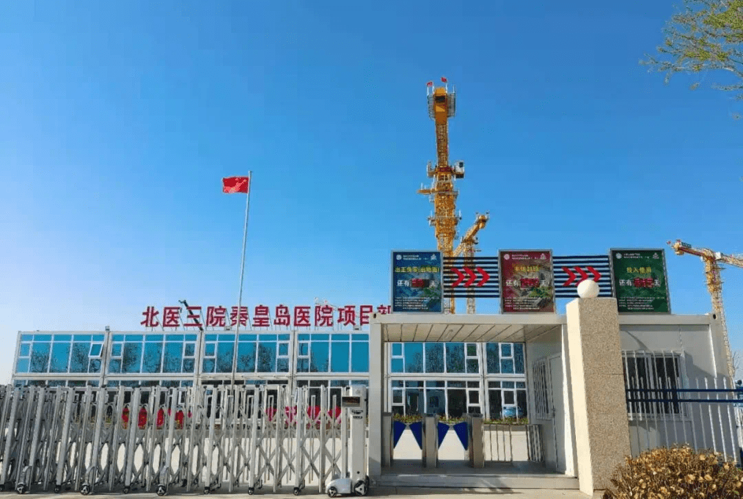 撒花给力北医三院正式运营时间来了期待