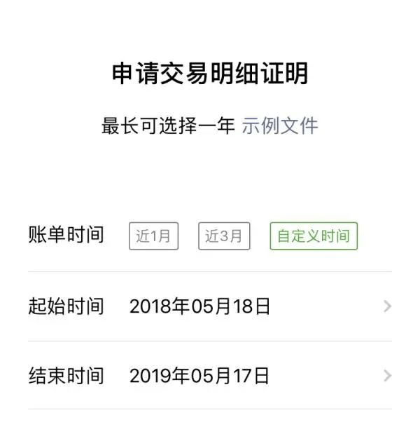 信息|微信聊天记录如何取证？有讲究！