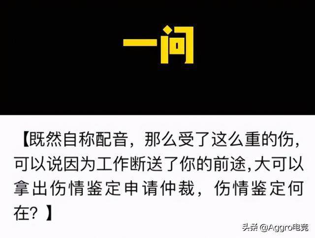 郝一點遭黑粉惡意碰瓷直接律師函警告霸總小嬌妻氣質顯露無遺