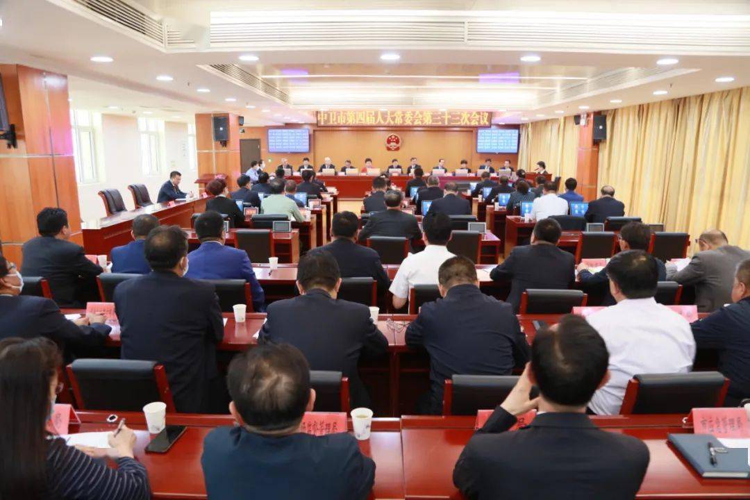 会议决定接受李晓波辞去中卫市人民政府市长职务的请求,任命马洪海为