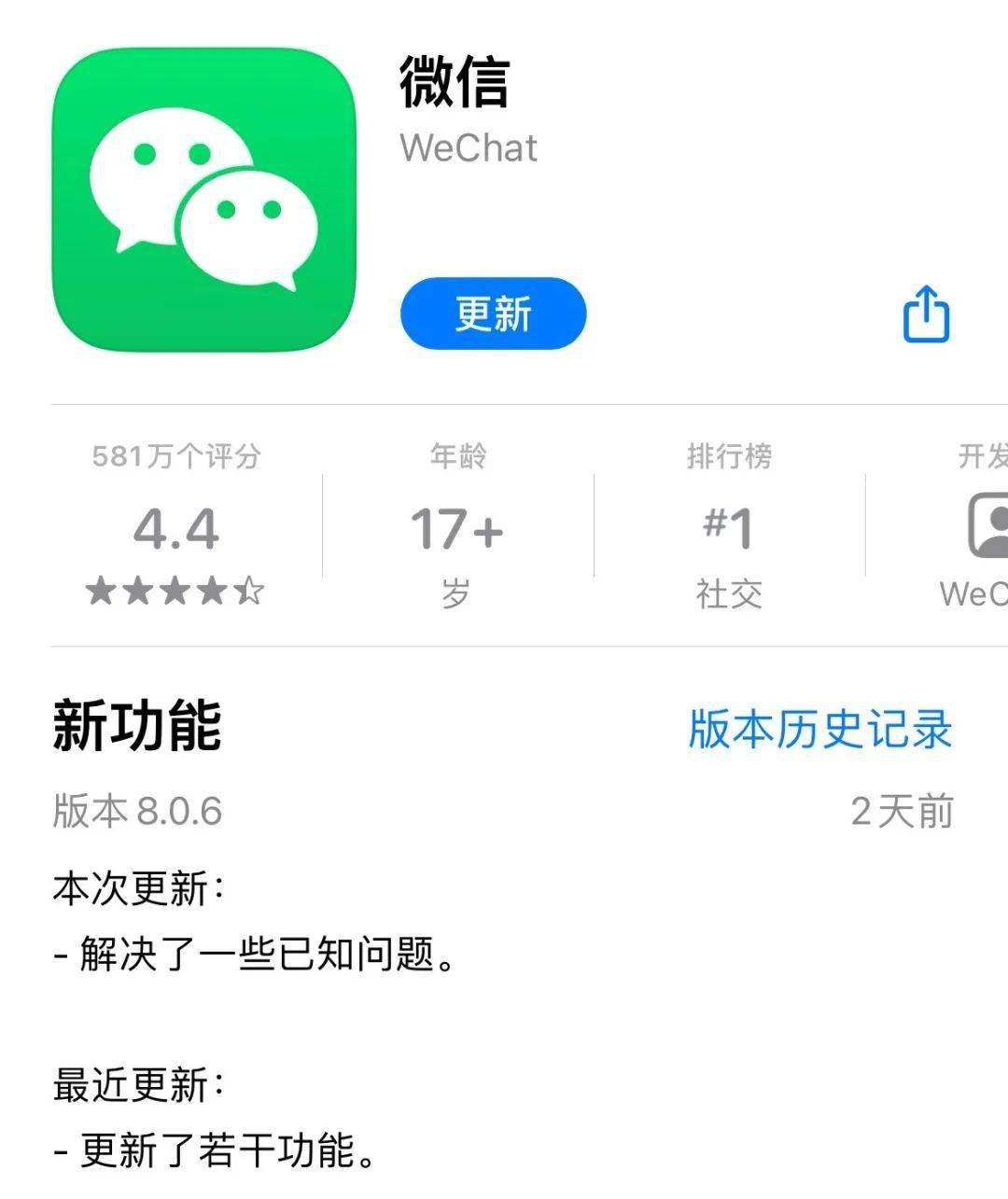 网友|微信520发“狗粮”！还有个新功能“炸”了