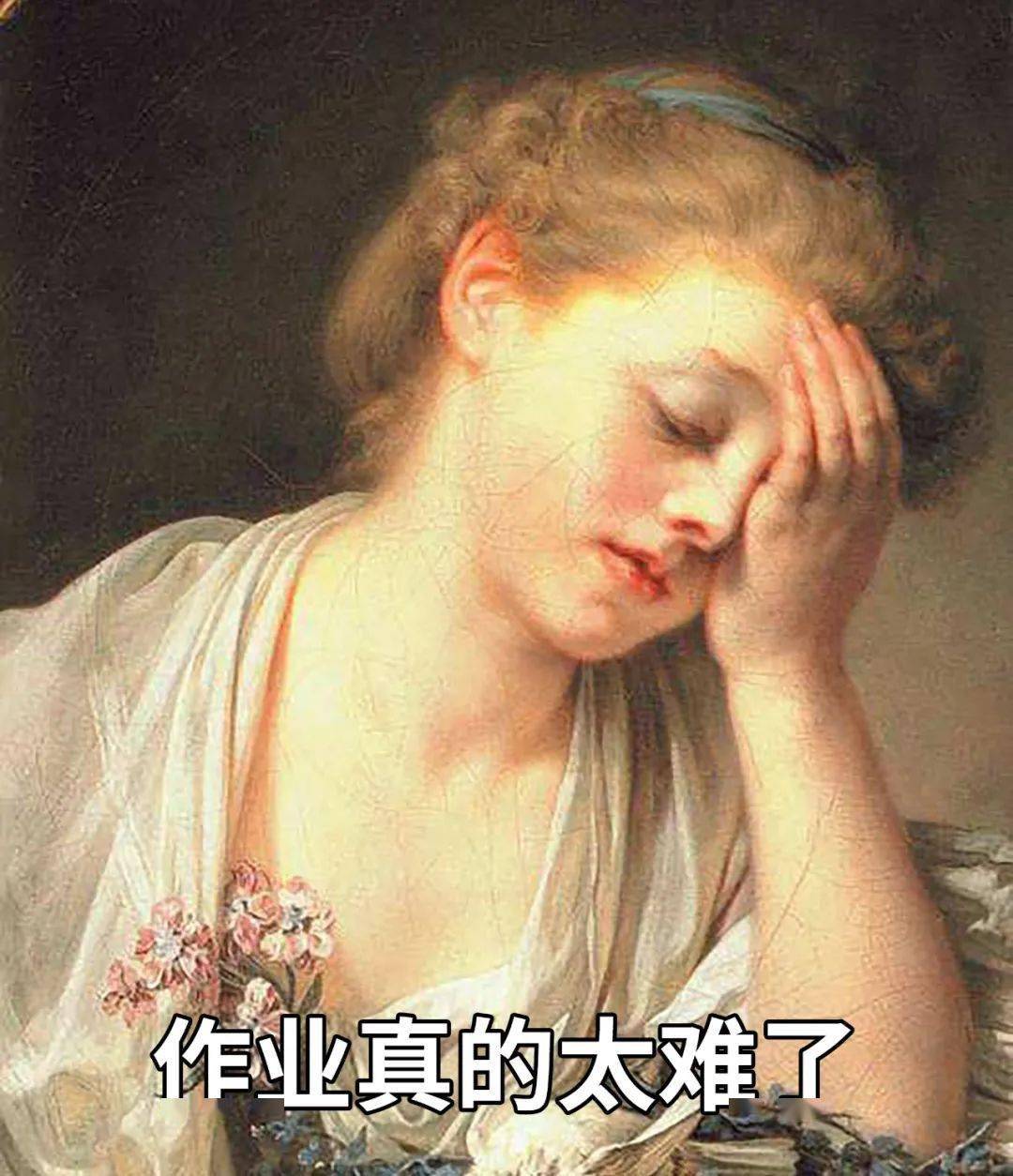 "在儿子的作业里,我发现了一个令人难堪的秘密.