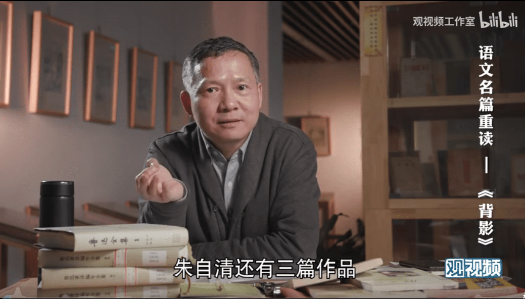 校园,成为b站up主和抖音大咖,这些"出圈"学者和年轻一代共情共理_陈超