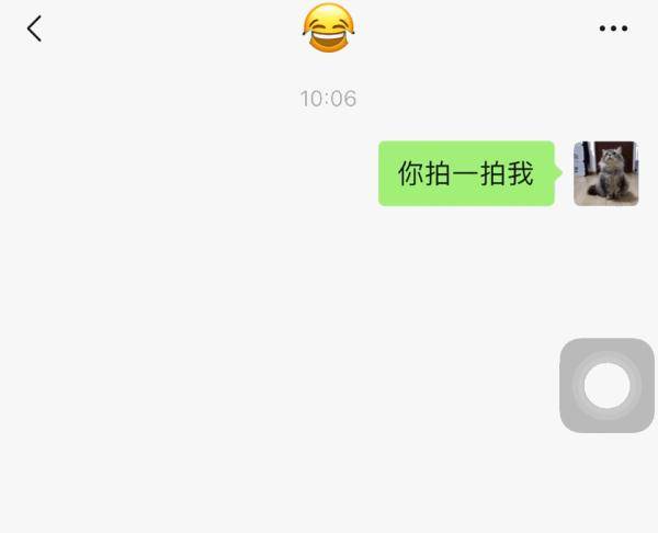 功能|微信又“炸”出新功能！