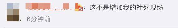 好友|微信新功能上线！网友：社死进阶版