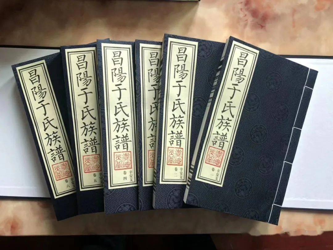 海阳西南海滨于氏祖源初探