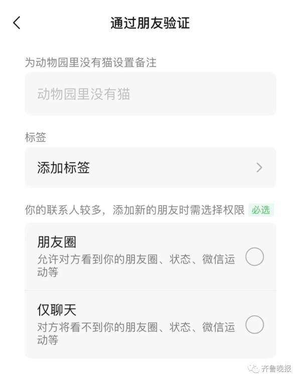 功能|微信又“炸”出新功能！