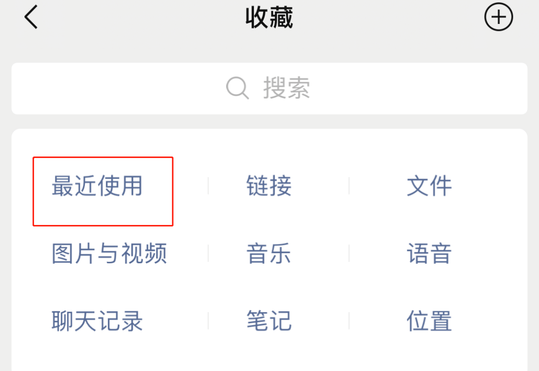 好友|微信又双叒叕更新，这次“炸”了！