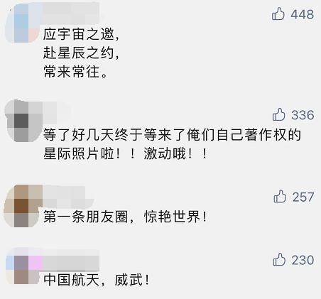 着陆|祝融号传回火星照片！振奋国人！
