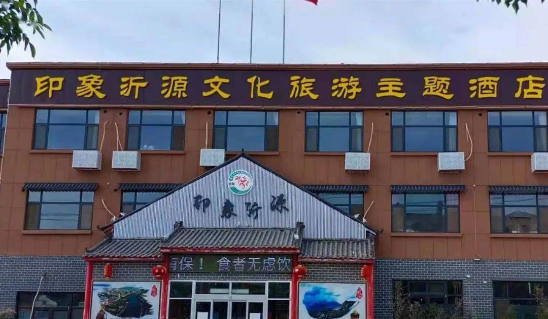 淄博最新红黑榜来了涉及商超药店饭店