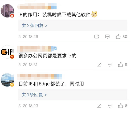 公司|一个时代彻底终结！别了，IE浏览器！