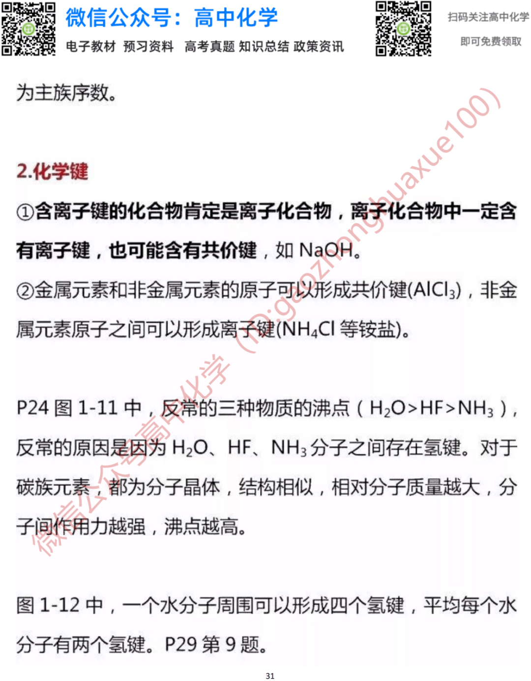15d7dce87f744fb781baec018321422b.png