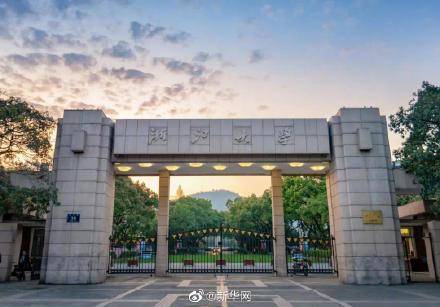 生日|浙江大学124岁了浙江大学生日快乐