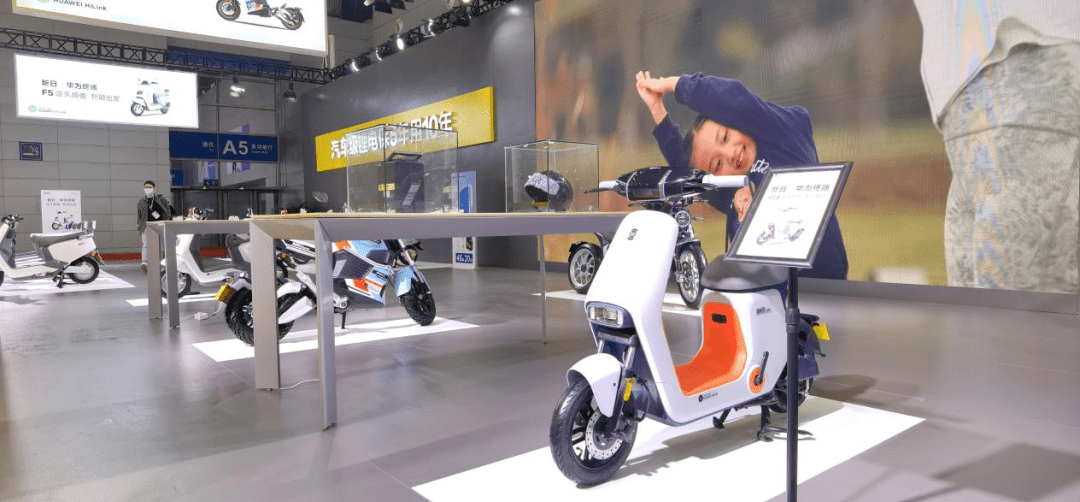 华为hilink版新日电动车亮相智能赋能闪耀无锡展