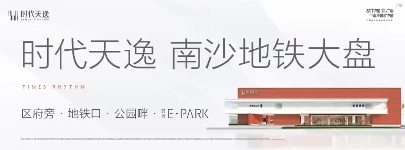万科城市之光,备案价,开盘时间,有点眉目了....._限价