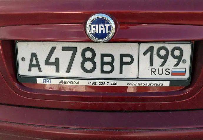 网传车牌要更新这次设计你嗳了吗