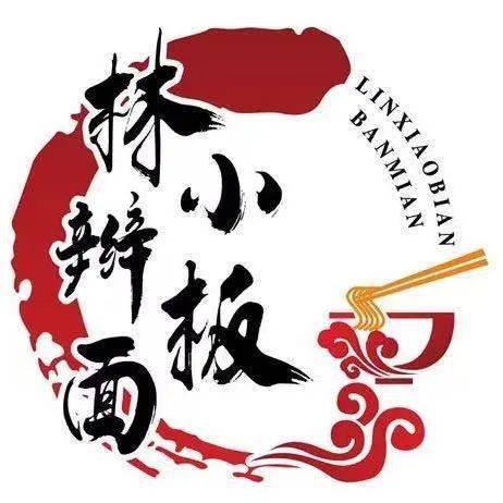 林小辫牛肉板面三八广场店199元抢原价68元牛肉大骨板面双人餐