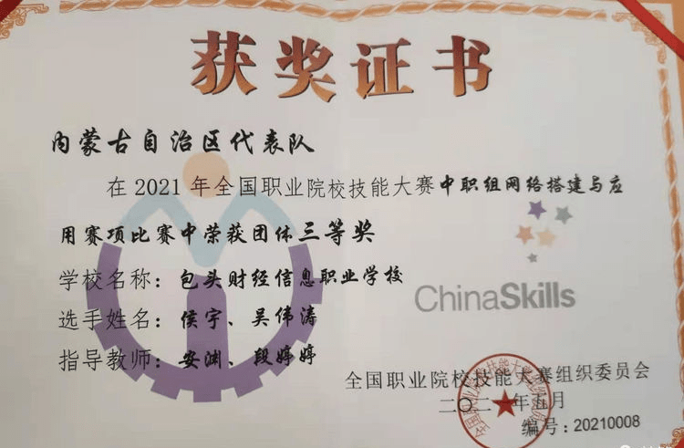 合肥财经职业技术学院_合肥财经职业学院简介_广东电子商务技师学院 广东省财经职业技术学院