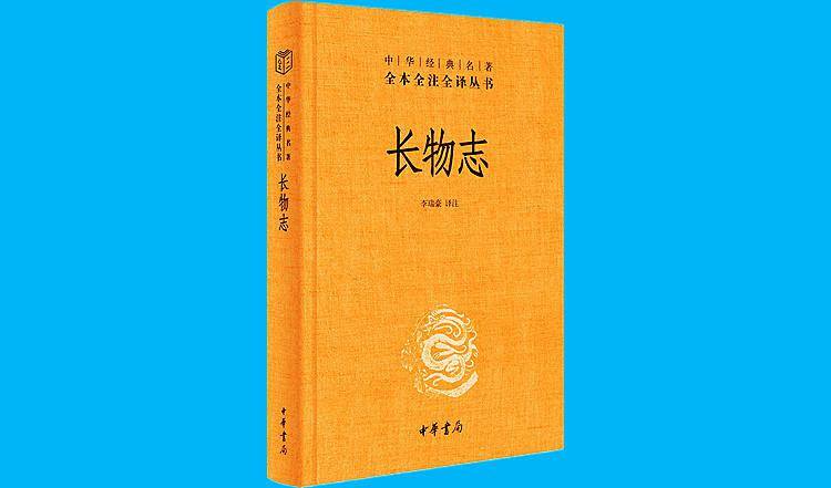 成语著什么等身_师什么身什么成语