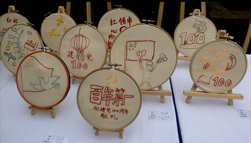 展览中,包含孩子们为建党100周年创作的刺绣作品,美术作品,也有大家将